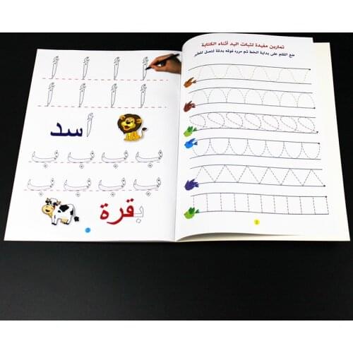 Kids Children Arabic Copybook Handwrite Practic Reusable Montessori Preschool Magic Books For Calligraphy Writing Letter books