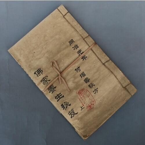 Chinese ancient line book,The secret of the Buddhas health, a total of 2 books
