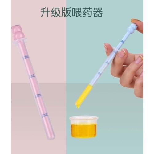 Children Medicines Device Baby Squeeze Drug Feeder with Scale Anti Choking Syringe Type Newborn Safe Medicine Medicine Feeder