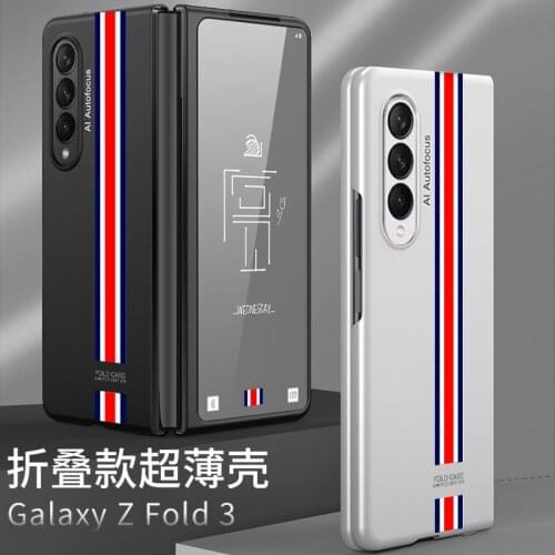 For Samsung Galaxy Z Fold 3 Case