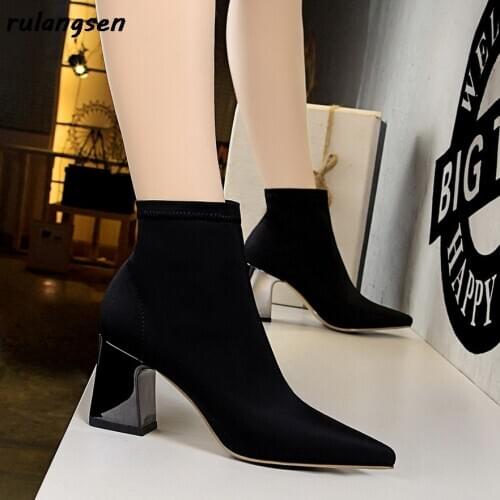 European And American Fashion Simple Metal Thick Heel High Heel Stretch Pointed Sexy Nightclub Slim Short Boots Nude Boots