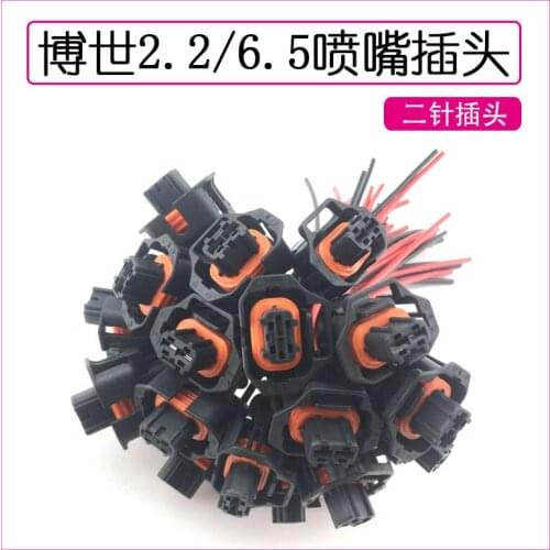 For Boshi 2.2/6.5 Weichai Jiefang J6 Delong Urea Pump Nozzle Plug Two-wire Nozzle Plug 2-pin Urea Pump Nozzle Plug Accessories
