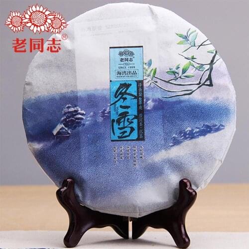 Haiwan 2016 "Winter" Shu Puer Chinese Tea Cake Dong Xue Ripe Puer Chinese Tea 400g