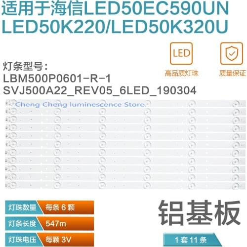 Original for Hisense LED50K320U, LED50EC590UN modified aluminum lamp Hisense-50-HD500DU-B01-11X6-3030C-3S1PX2 lamp 3V/6v lamp 6