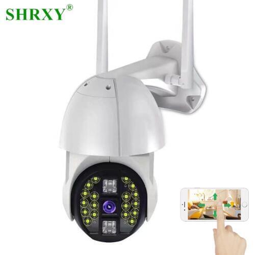 Shrxy CCTV Systems