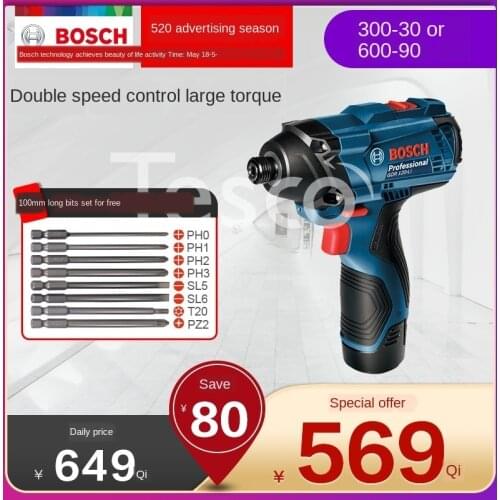 GDR120-LI lithium impact screwdriver GDR12V-LI/EC rechargeable electric screwdriver tool