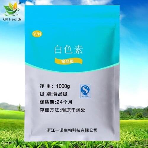 CN Health Food Grade White Pigment Edible Pigment Powder/Color Milky White Food Additive Coloring Agent 1000 g