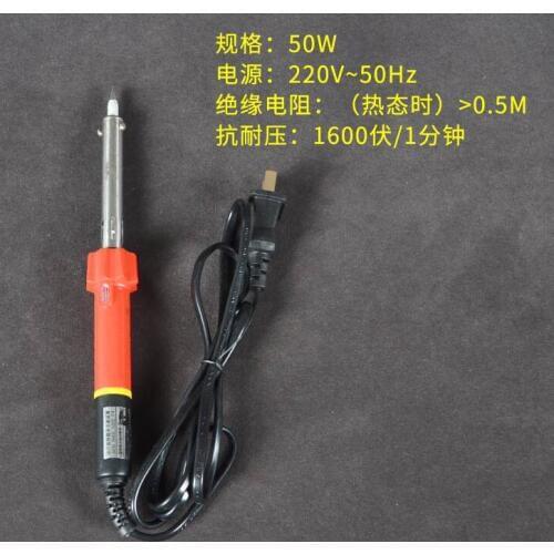 High quality soldering iron external heat type 220V 50W soldering iron welding long life weld