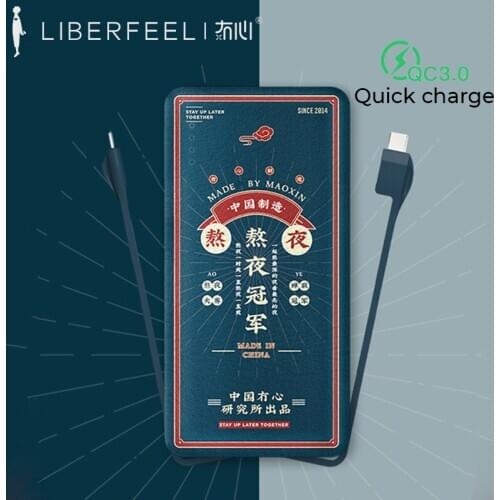 Аксессуары для мобильных телефонов LIBERFEEL China At AliExpress