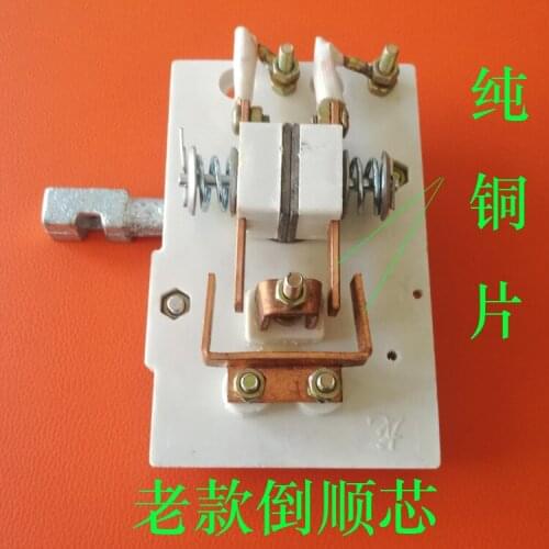 Water Battery Electric Car Reverse Switch Reverse Switch Reverse Gear Electric Three-wheel Gear Reverse Core Reverse Box