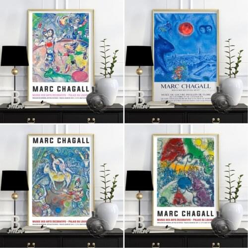 Vintage Art Marc Chagall Exhibition Poster, Museum Wall Art Poster, Gallery Marc Art Prints, Chagall Wall Stickers, Home Decor