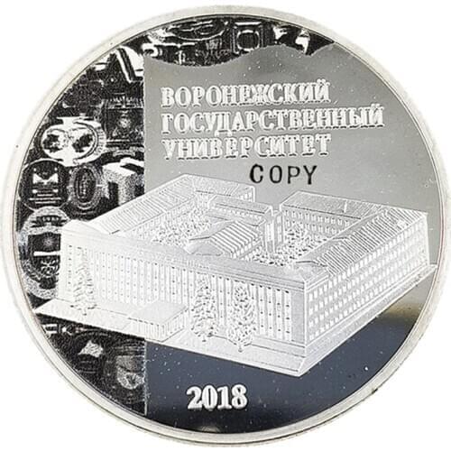 2018 Russia 3 Ruble Commemorative Copy Coin