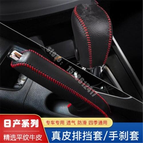 Gear cover interior gear block leather protector Interior decoration For Nissan Qashqai J11 2016-2018 Automatic transmission