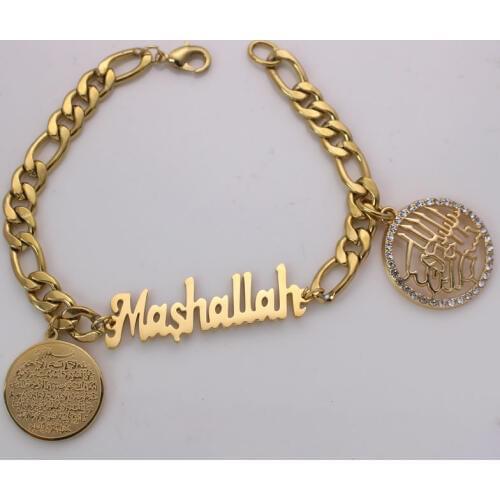 Islam muslim Ayatul Kursi Mashallah in the name of Allah the merciful stainless steel Bracelets