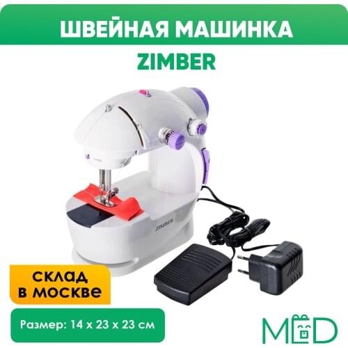 Russia Eco Store Sewing Machines