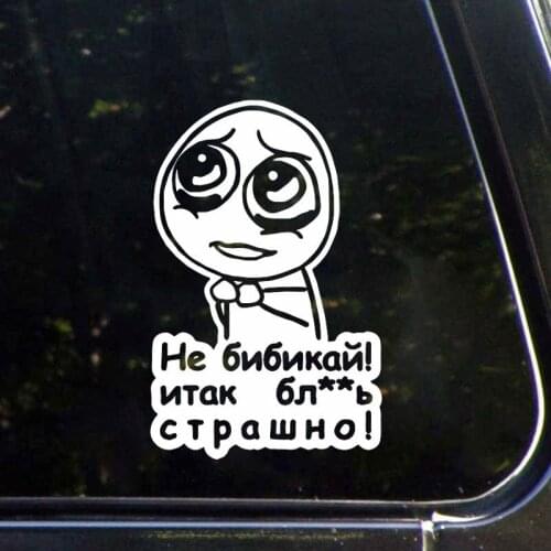 Funny Car Sticker Window Waterproof Tuning Decoration for Cars Styling Auto Products Creative Wall Decals Car Wrap Accessory