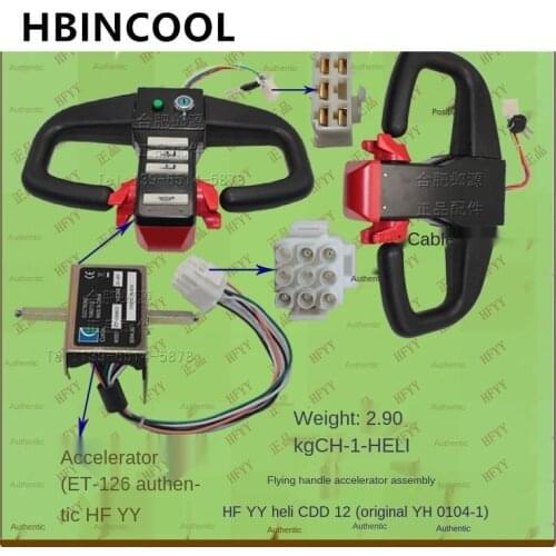 For electric forklift handle accelerator assembly CH-1-HELI steering wheel speed control switch handle assembly for Heli