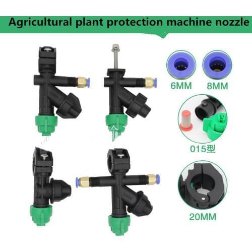 DIY agricultural spray plant protection machine high pressure nozzle single and double through water pipe plugquickreleasenozzle