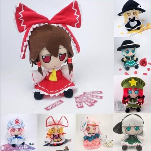 TouHou Project Marisa Komeiji Koishi Hakurei Reimu Hon Meirin Hata no koko Cosplay Plush Doll Stuffed Toys Pillow Xmas Gift 20cm