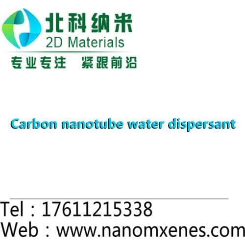 Carbon Nanotube Dispersant / Carbon Nanotube Dispersant