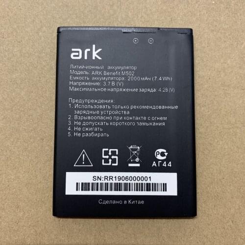 High quality 2000mAh M502 battery for ark ARK benefit M502 replacement battery