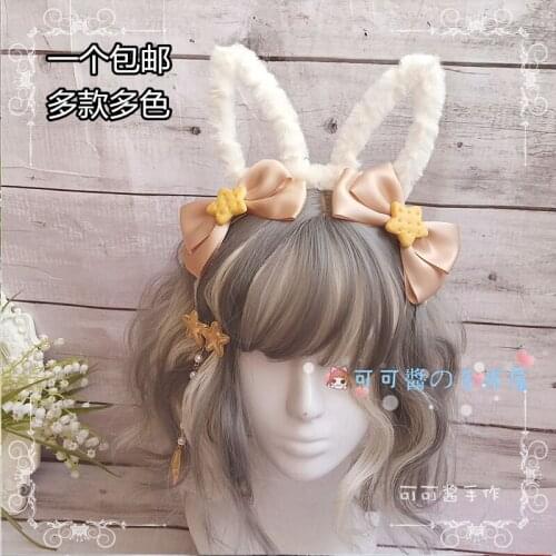 Cute Rabbit Ears Hair Hoop KC Headdress Butterfly Hair Accessories Lolita Japanese-style GIRL Accessories Loli Lolita Animal Ear