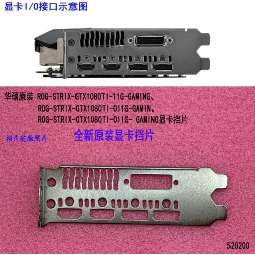 Original IO I/O Shield Back Plate BackPlate BackPlates Blende Bracket For ASUS ROG-STRIX-GTX1080TI-11G-GAMING