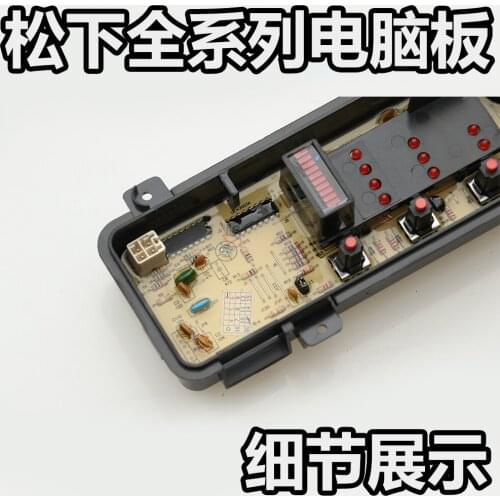 Suitable for Panasonic washing machine computer board XQB52-P500U XQB52-P501U XQB60-K610U control motherboard