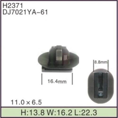 Automobile and motorcycle dj7021ya-61 external lock connector fixing clip 500 pieces / package