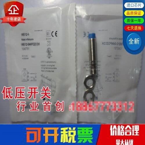 Original new 100% IME12-04NPOZCOK sensor with import accessory proximity switch