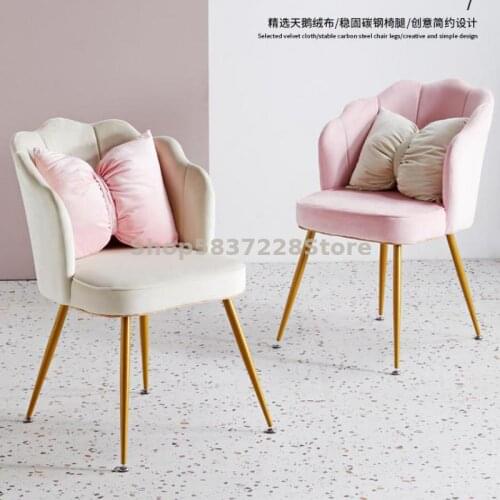 Light Luxury Make-up Stool Endorsement Table Chair Fashion Nail Chair Household Dining Chair Make-up Chair Balcony Negotiation
