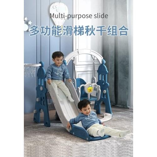 Children Slide Swing Combination Kindergarten Baby Toys Home Thickened Lengthened Plastic Children Indoor Slide