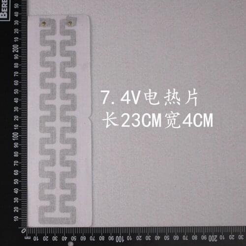 7.4V Electric Heating Film. 7.4V Heating Film. 7.4V Belt Heating Film. 7.4V Multifunctional Electric Heating Film