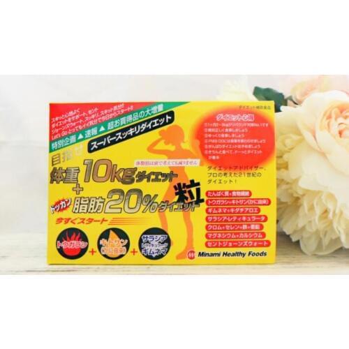 Minami Healthy Foods 10 kg and fat 20% Diet 6 x 75 Packs for 2.5 months F/S