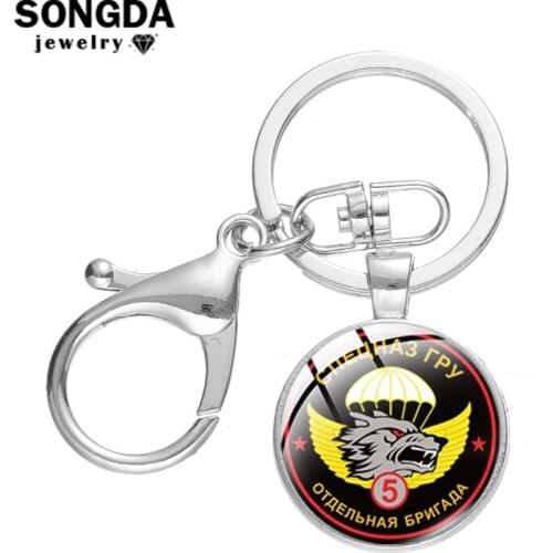 SONGDA USSR Special Purpose Detachments Military Badge Keychain Gift For Boyfriend Army Weapons Club Souvenirs Keyring Key Chain