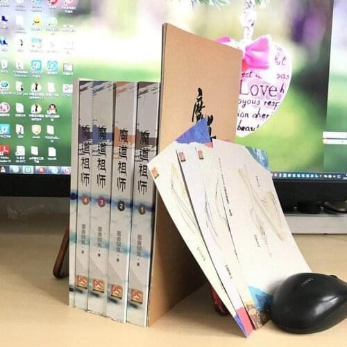 4 Book/Set Chinese Fantasy Novel Fiction Mo Dao Zu Shi Written by Mo Xiang Tong Chou