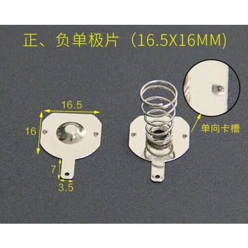Free delivery 100pcs 18650 positive and negative single contact spring plate