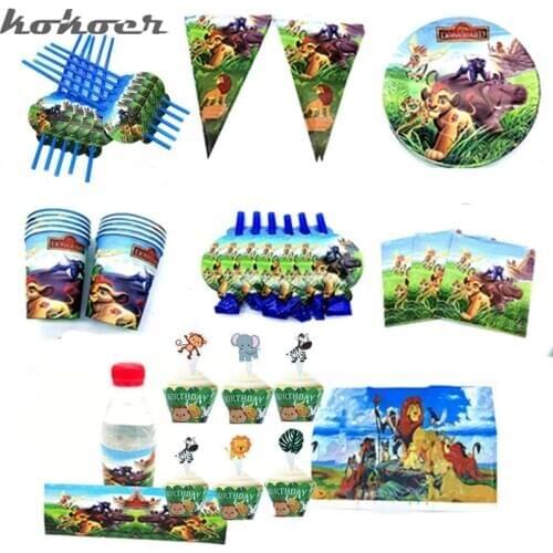 Cartoon Lion King Disposable tableware Paper Cup Paper Flag Party Explosion Lion King Simba Children Birthday Christmas for baby