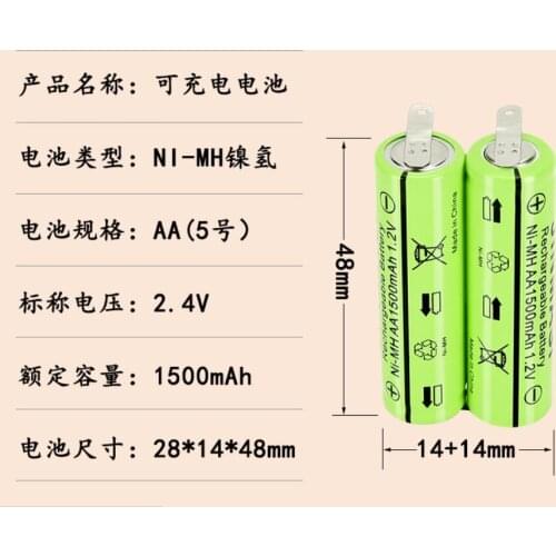 Suitable for FS357 358 336 339 FC5809 5808 large capacity 2.4VAA razor battery