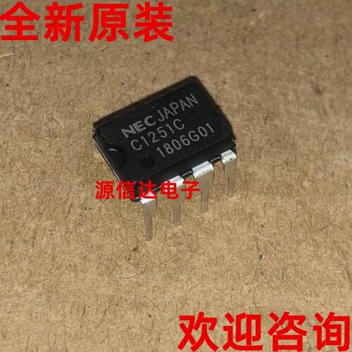 New and original C1251C UPC1251C DIP-8 dual operational amplifier chip imported from stock