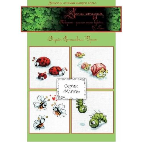 Needlework Cross stitch Handmade 14CT Counted Canvas DIY,Cross-stitch kits,Embroidery Flower small insects 34-35