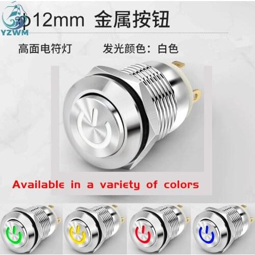 5pcs 12mm Self Locking Metal Button Start Stop Switch with LED Light DC 5 12 24 220V Small Power Symbol Button Switch Waterproof