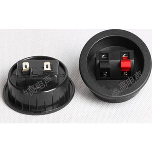 2pcs/lot The two positions have a 52mm thickening of the opening of the loudspeaker terminal of the speaker box