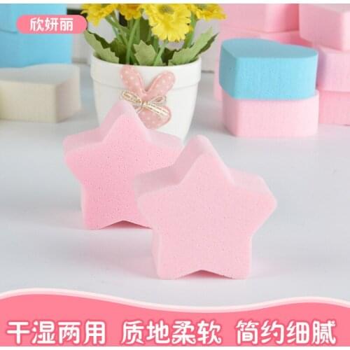 2pcs/lot Star Sponge Beauty Makeup Foundation Cosmetic Facial Face Soft Sponge Powder Puffs Cosmetic Puff