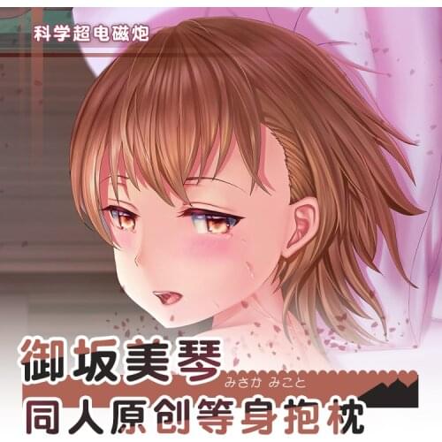 Anime Toaru Kagaku no Railgun Misaka Mikoto Dakimakura Hugging Body Pillow Cover Cushion Male Pillow Case Otaku Cosplay Gift