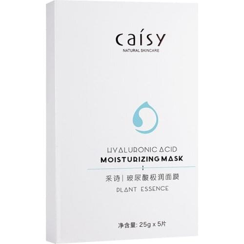 Nicotinamide Brightening Mask Hyaluronic Acid Moisturizing Mask Stickers Boxed Men and Women