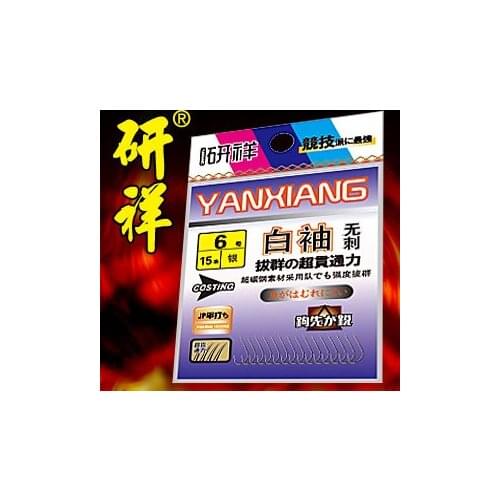 Japanese single fishing Hook white fish hook BAIXIU