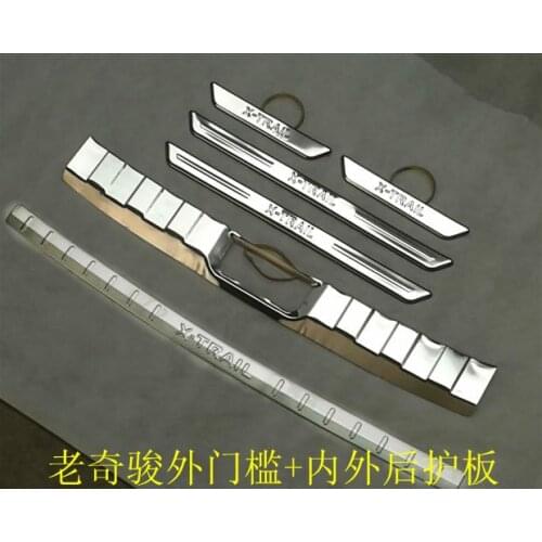 Stainless steel threshold guard plate Trunk threshold guard plate anti-scratch car accessories For Nissan X-Trail 2008-2013