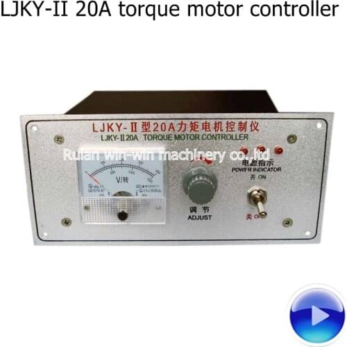 Ljky ii 20a LJKY-II 20a ljky 20a ljky torque motor speed controller 380v for film blowing machine bag making machine