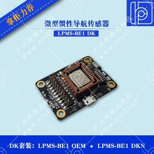 LPMS-ME1-66 Axis Attitude Sensor/Gyroscope/IMU Inertial Measurement Module (No Magnetometer)